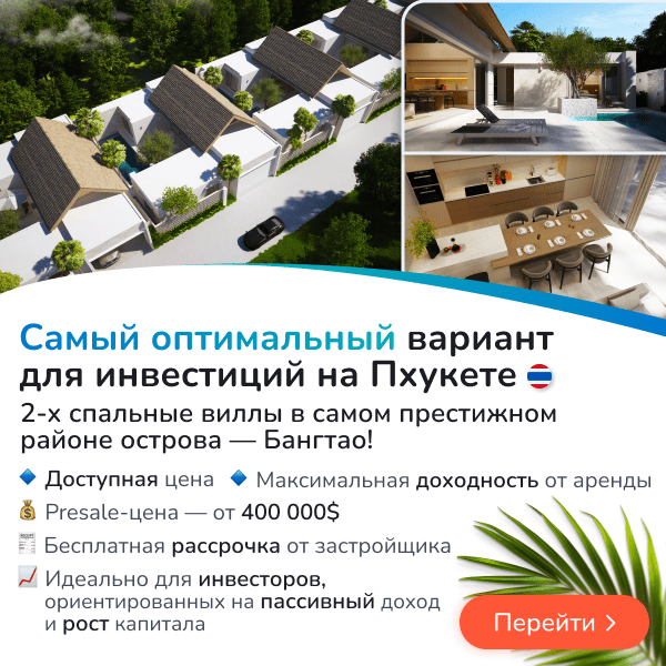 Atlas Property