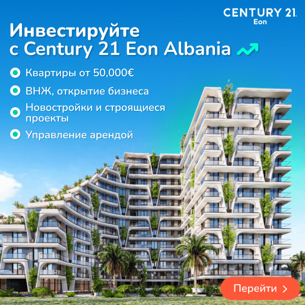Century 21