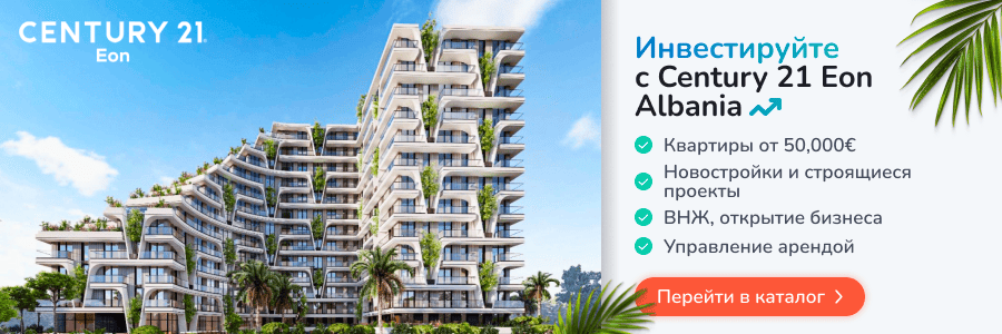 Century 21