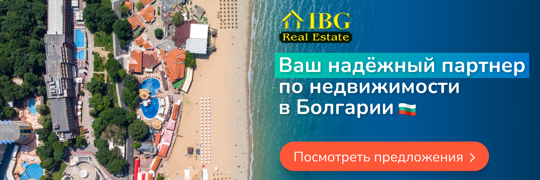 IBG Real Estate