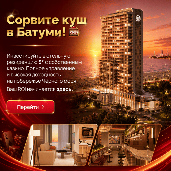 International Property Alert