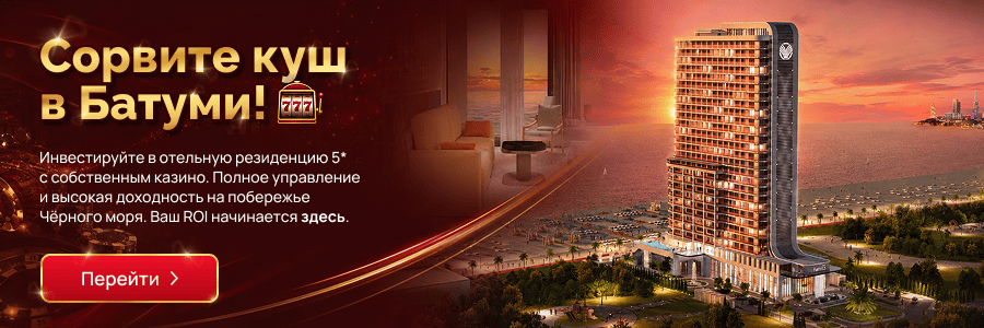 International Property Alert