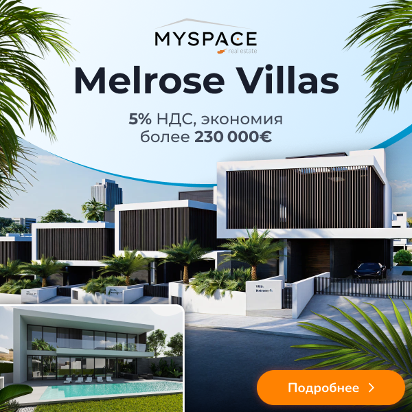 Melrose Villas