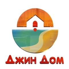 Джин Дом