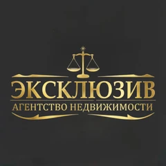 Агентство Эксклюзив