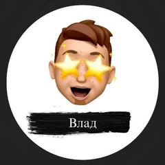 Udovichenko Vladislav