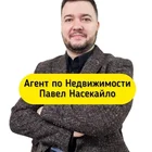 Pavel Nasekajlo