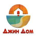 Джин Дом
