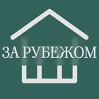 Елена Заостровская
