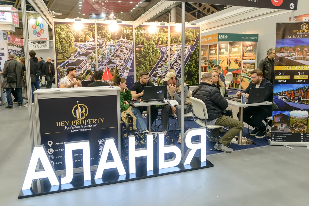 Invest Show &mdash; международная выставка зарубежной недвижимости