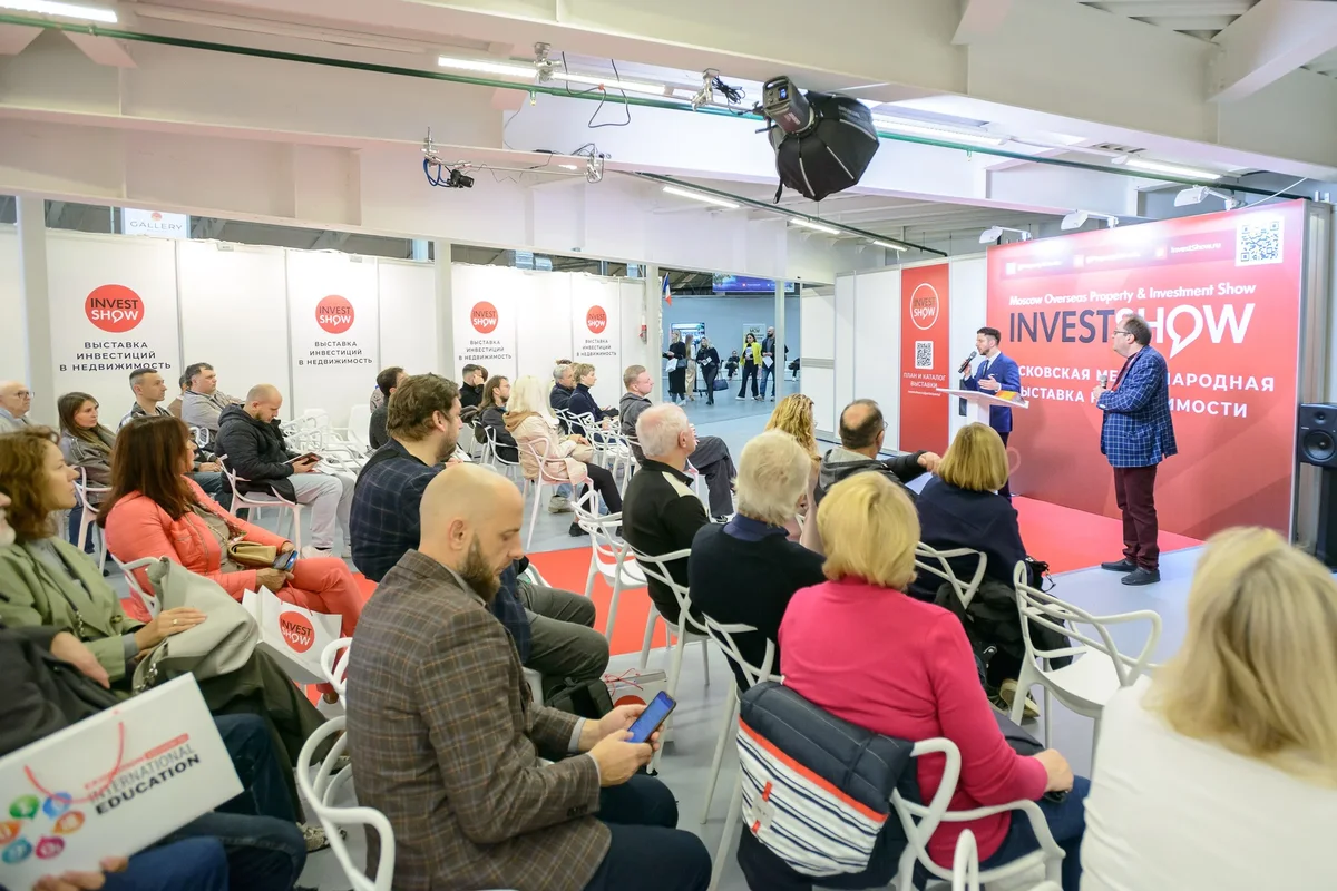 Invest Show &mdash; международная выставка зарубежной недвижимости