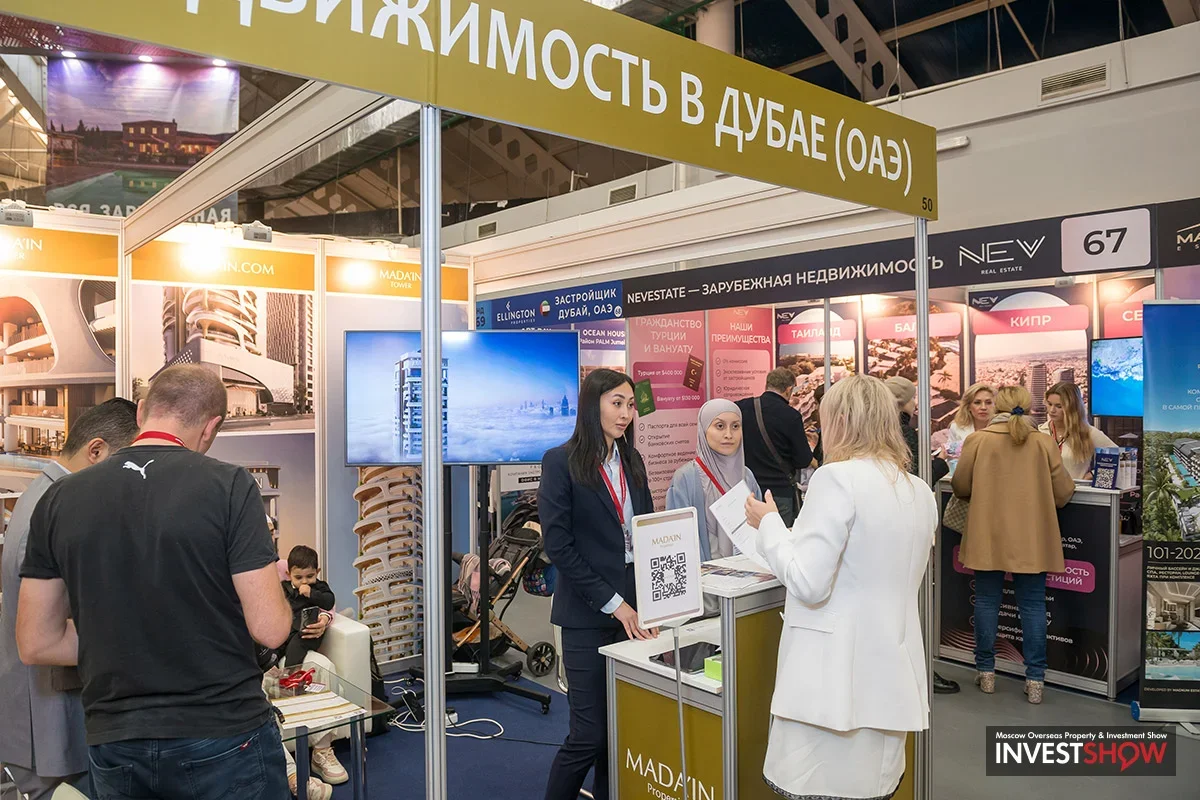 Moscow Investment Show