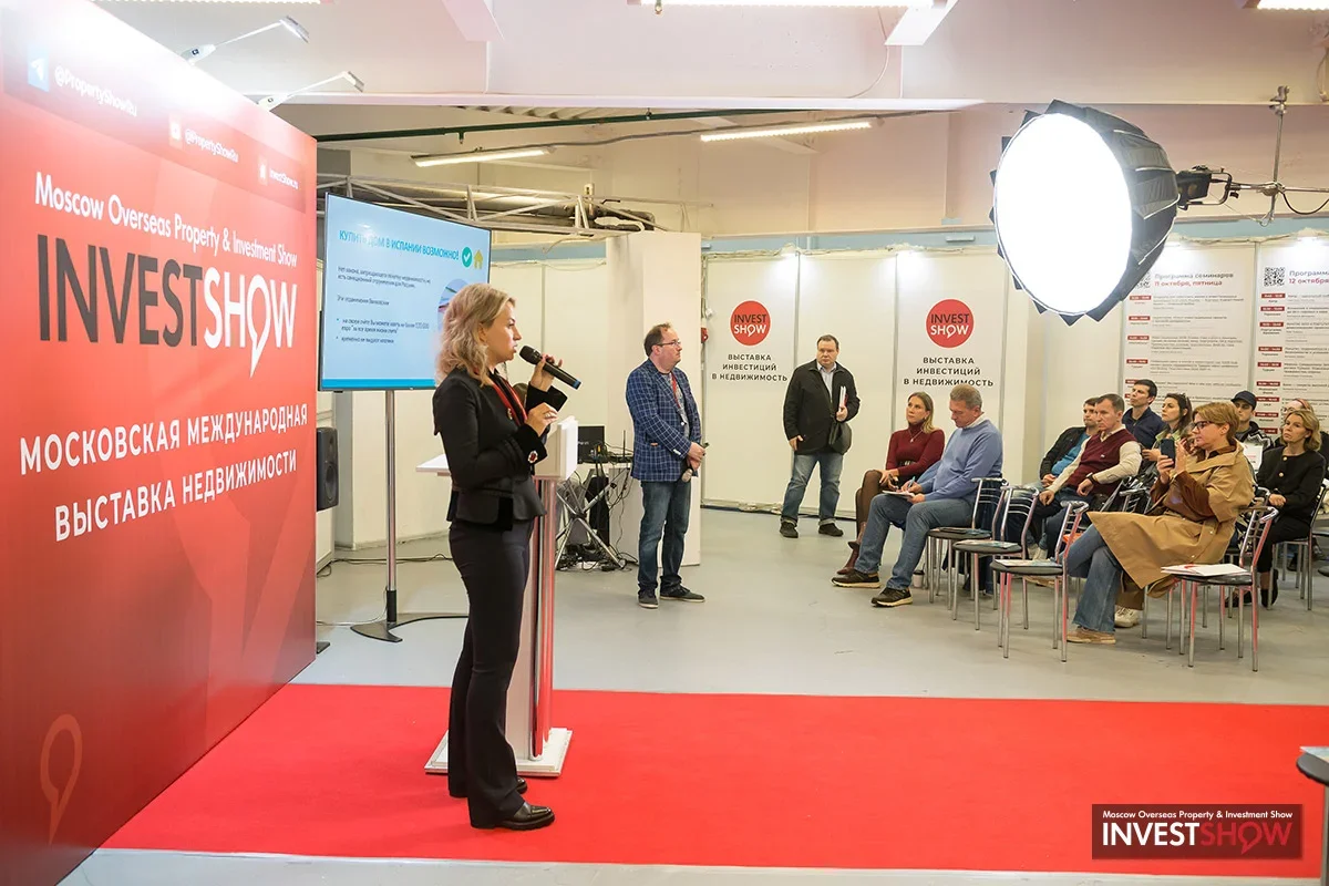 Спикеры на Moscow Investment Show