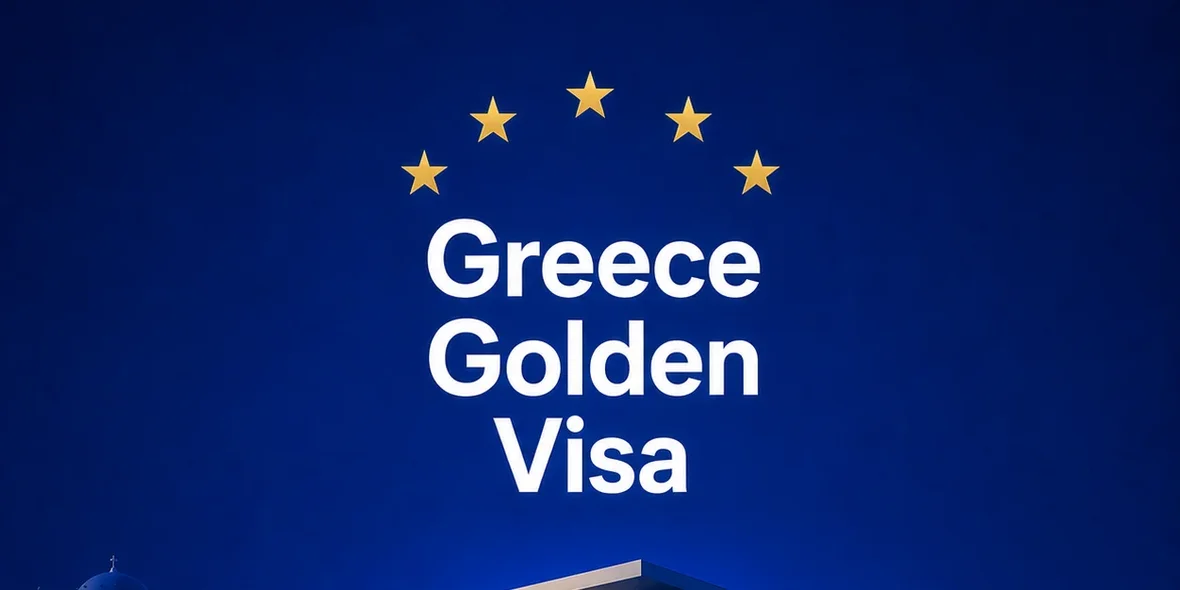Golden Visa & European Residency | INVEST CAFE