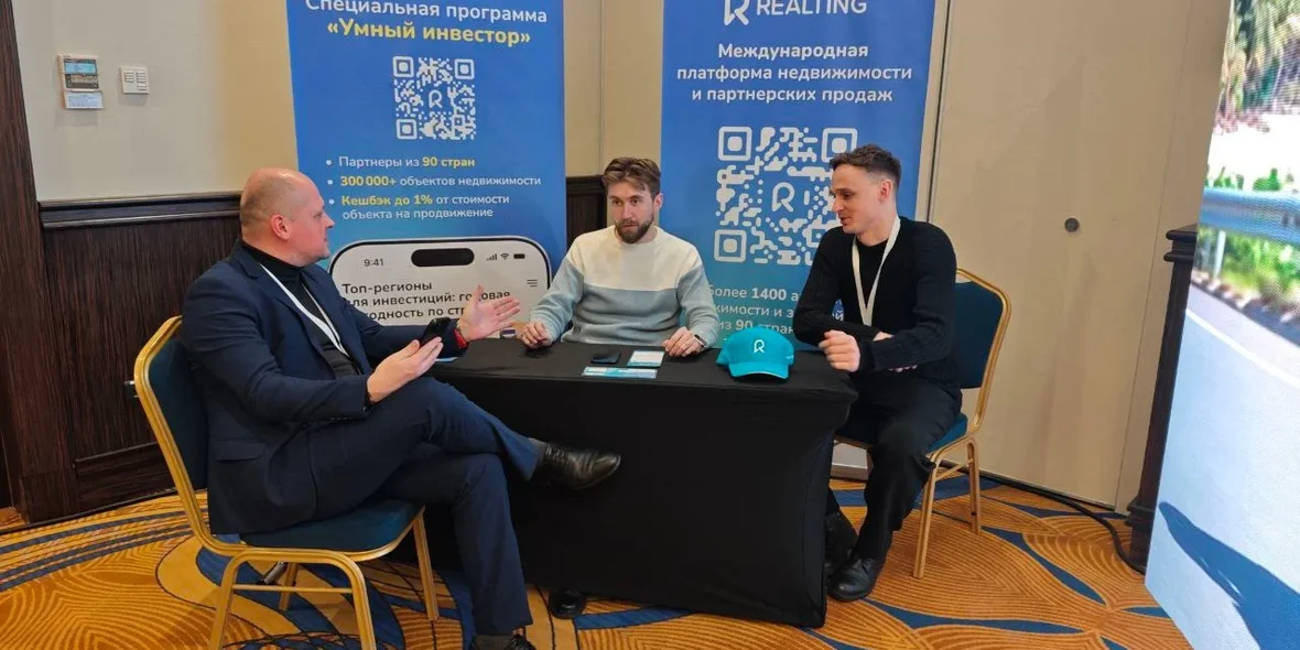 Realting.com признан сайтом №1 в сфере зарубежной недвижимости