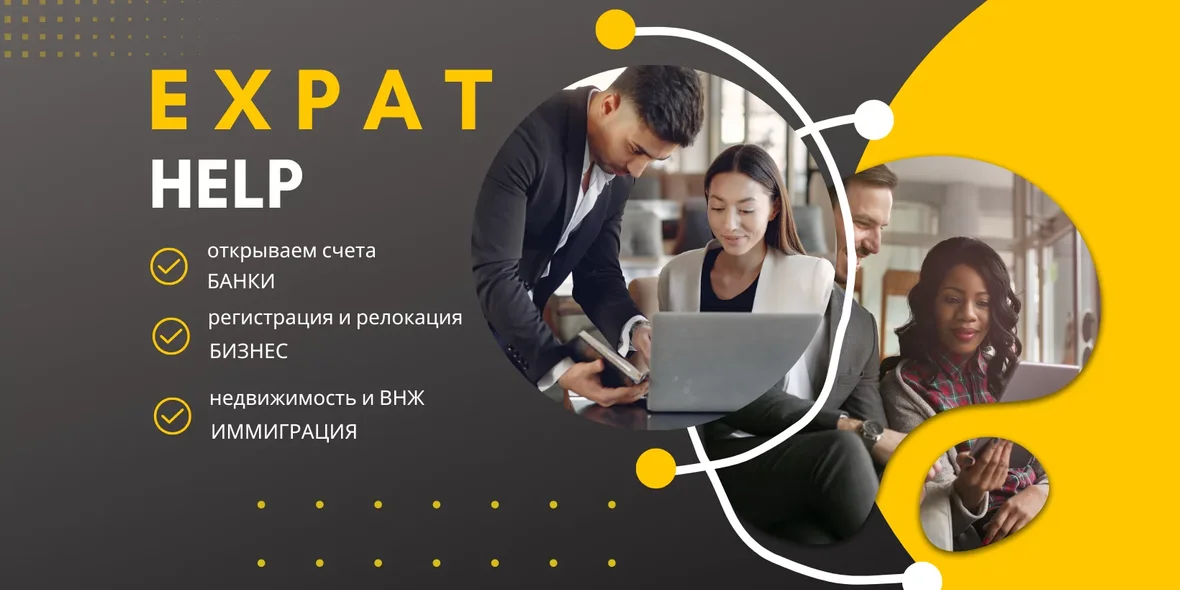 ВНЖ в Тунисе
