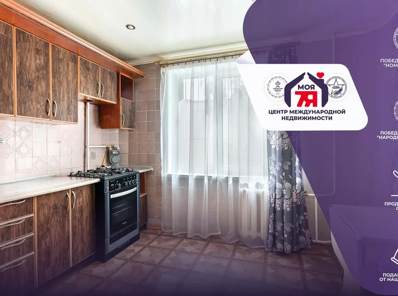 Apartamento 2 habitaciones 55 m² Slabada, Belarús