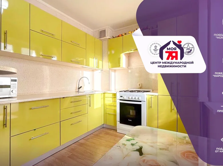 2 room apartment 56 m² Salihorsk, Belarus