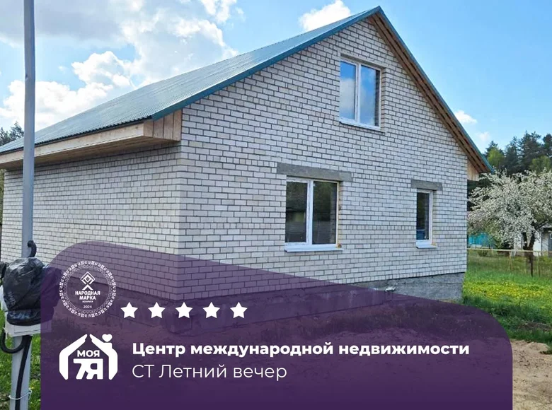 Maison 50 m² Zodzinski sielski Saviet, Bélarus