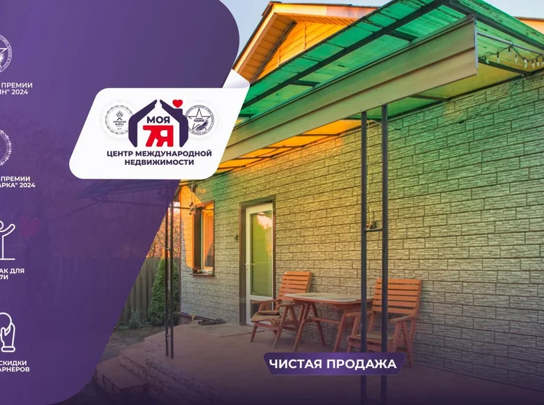 Wohnung 3 zimmer 97 m² Palacany, Belarus