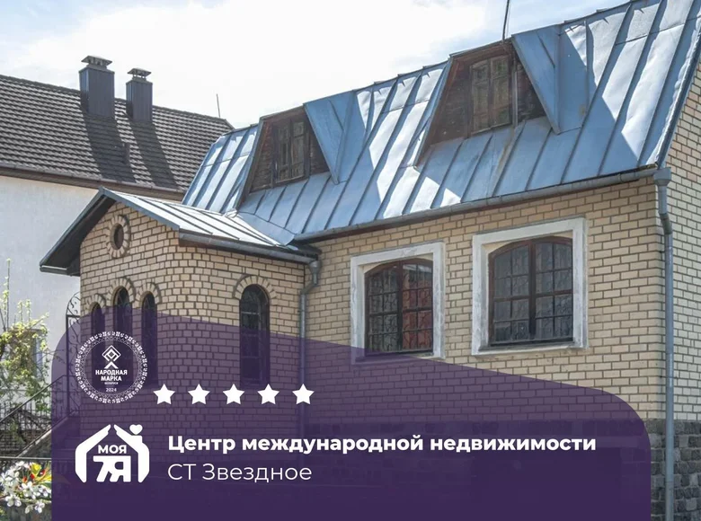 Haus 206 m² Zdanovicki sielski Saviet, Belarus