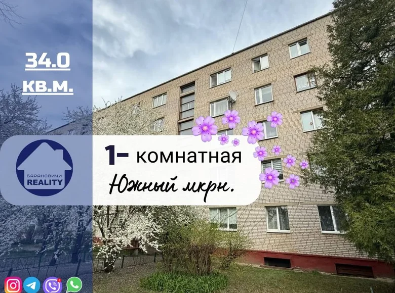 Mieszkanie 1 pokój 34 m² Baranowicze, Białoruś