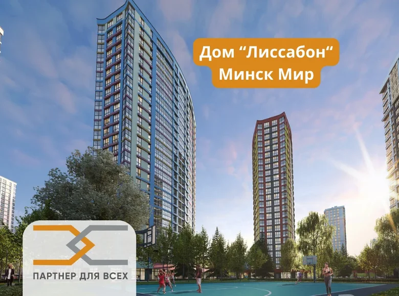 Propriété commerciale 49 m² à Minsk, Bélarus