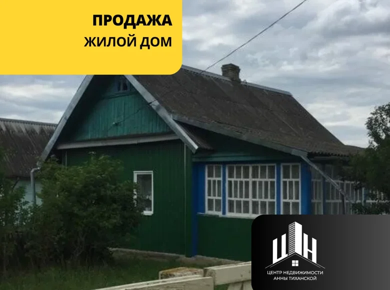 Dom 43 m² Kopyś, Białoruś
