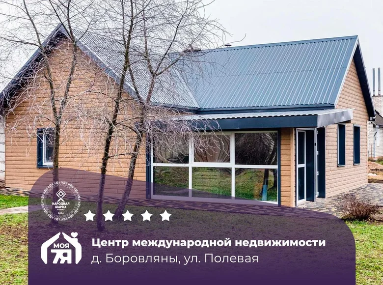 Haus 61 m² Barauljany, Belarus