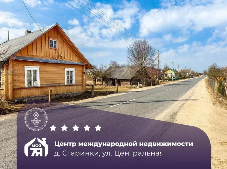 Maison 54 m² Ivianiecki sielski Saviet, Bélarus