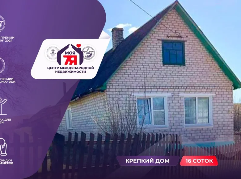 Дом 43 м² Залесский сельский Совет, Беларусь