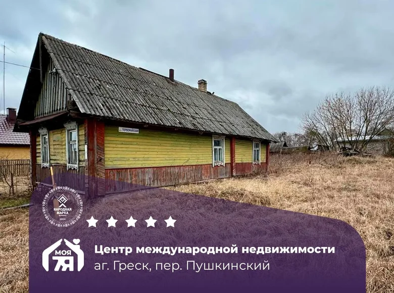 Haus 63 m² Hresk, Belarus