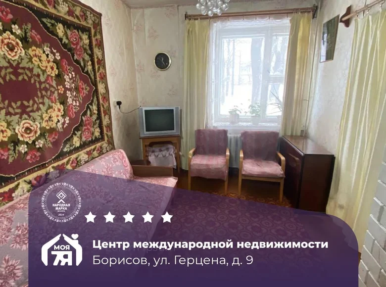 Mieszkanie 2 pokoi 30 m² Borysów, Białoruś