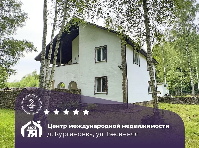 House 229 m² Niemanicki sielski Saviet, Belarus