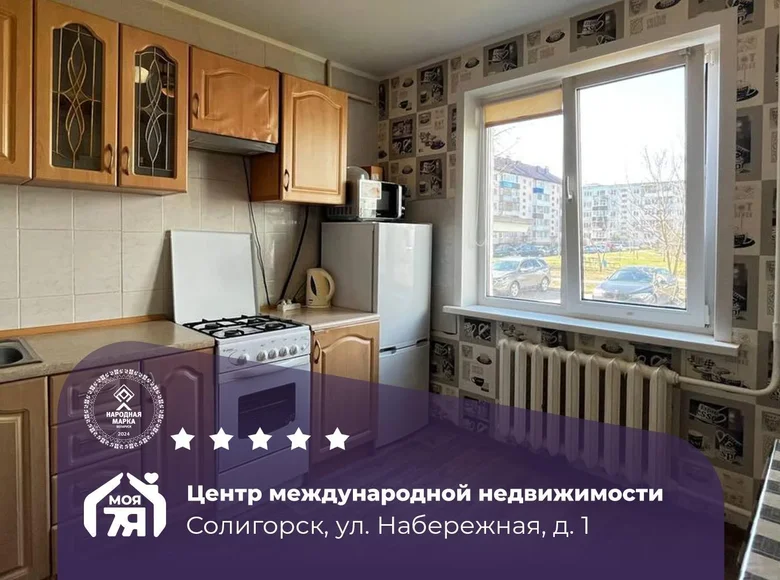 Wohnung 1 zimmer 38 m² Soligorsk, Belarus