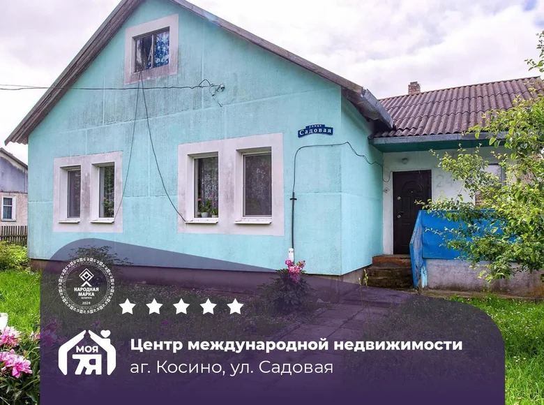 Haus 91 m² Lahojsk selsaviet, Belarus