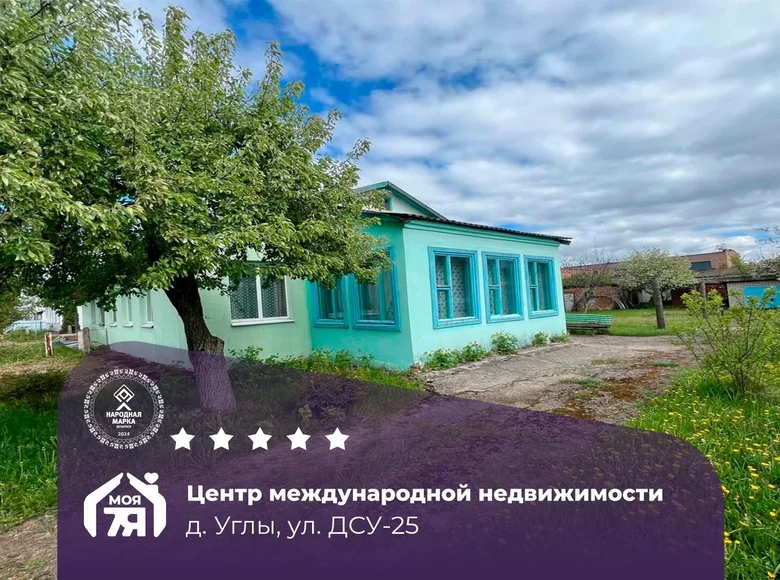 Appartement 3 chambres 61 m² Vuhly, Bélarus