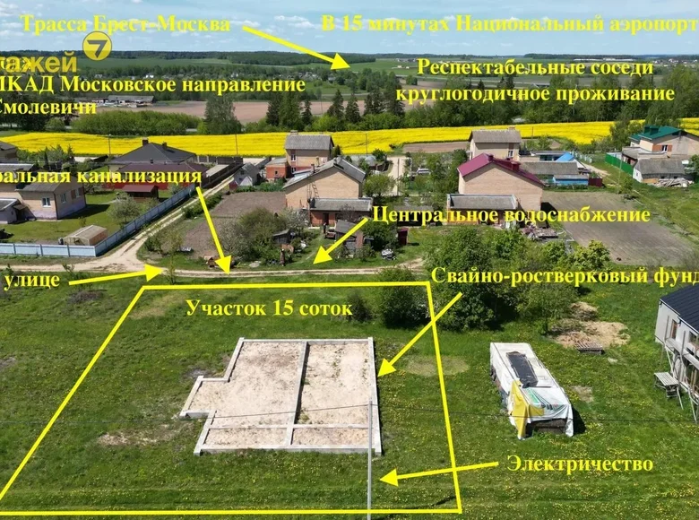 Działki 210 m² Słoboda, Białoruś