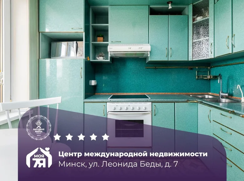 Appartement 3 chambres 66 m² Minsk, Bélarus