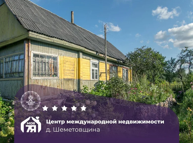 Dom 58 m² Radaskovicki sielski Saviet, Białoruś