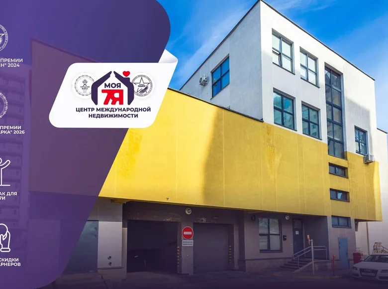 Commercial property 84 m² in Minsk, Belarus