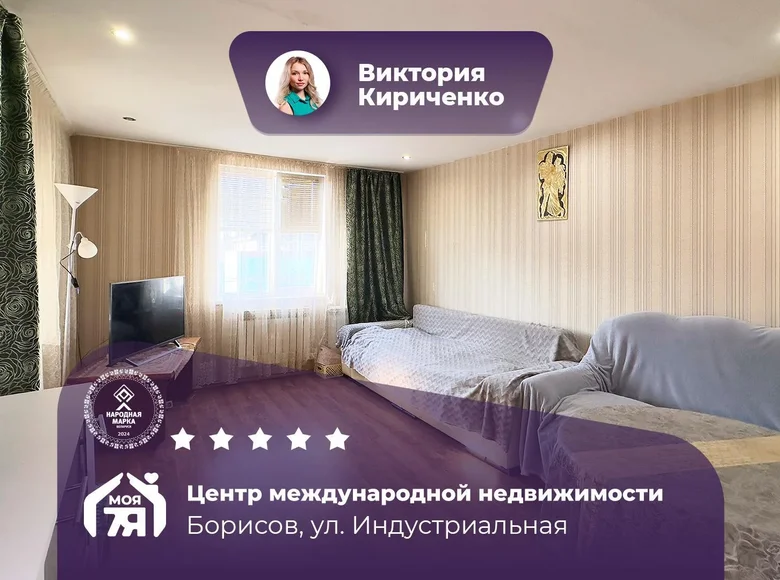 House 63 m² Barysaw, Belarus