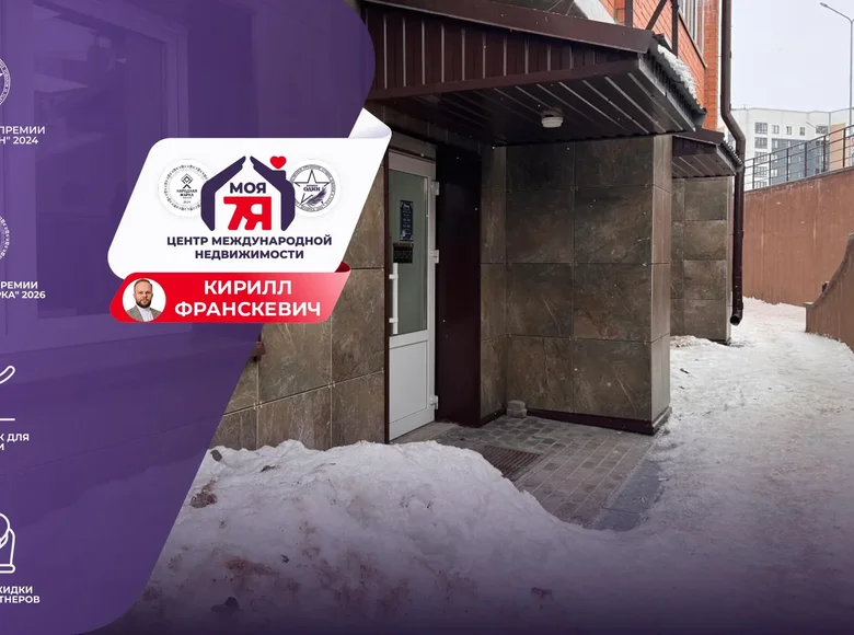 Shop 53 m² in Smalyavichy, Belarus