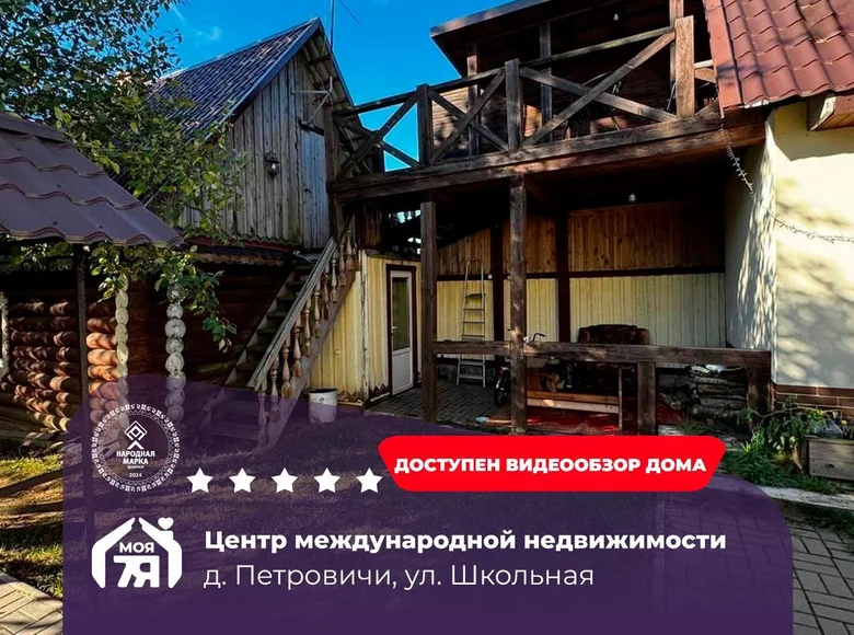 Chalet 113 m² Drackauski sielski Saviet, Bélarus