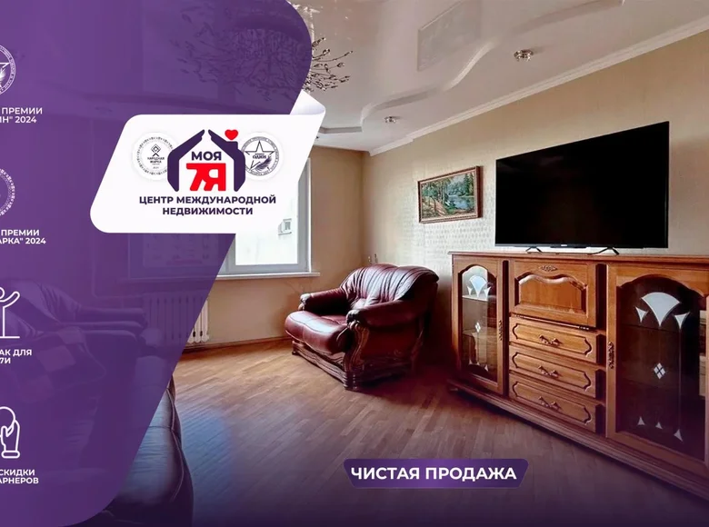 3 room apartment 77 m² Salihorsk, Belarus