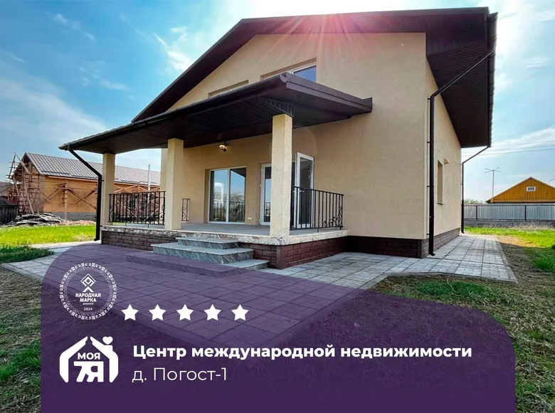 Haus 108 m² Cyzevicki sielski Saviet, Belarus