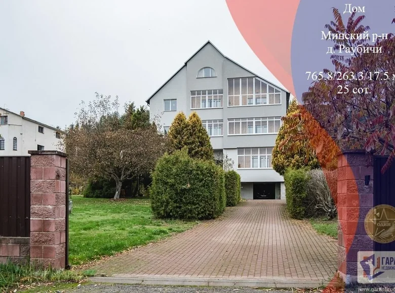 Haus 766 m² Astrashitskagaradokski rural council, Belarus