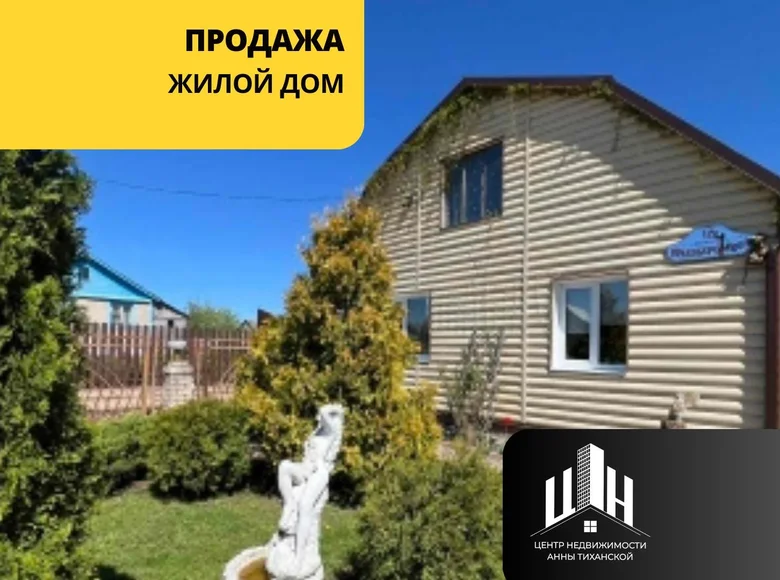 Maison 76 m² Doubrowna, Bélarus