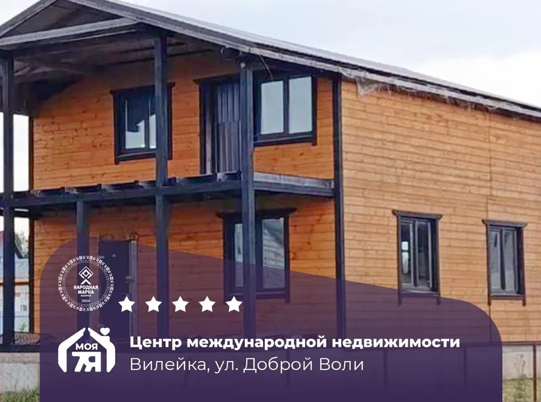 Ferienhaus 81 m² Wilejka, Belarus