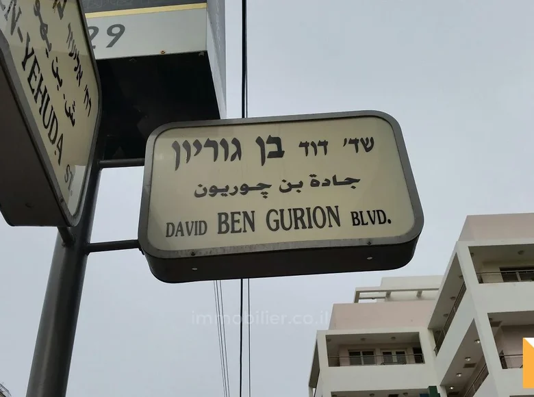 Wohnung 3 zimmer 58 m² Tel-Aviv, Israel